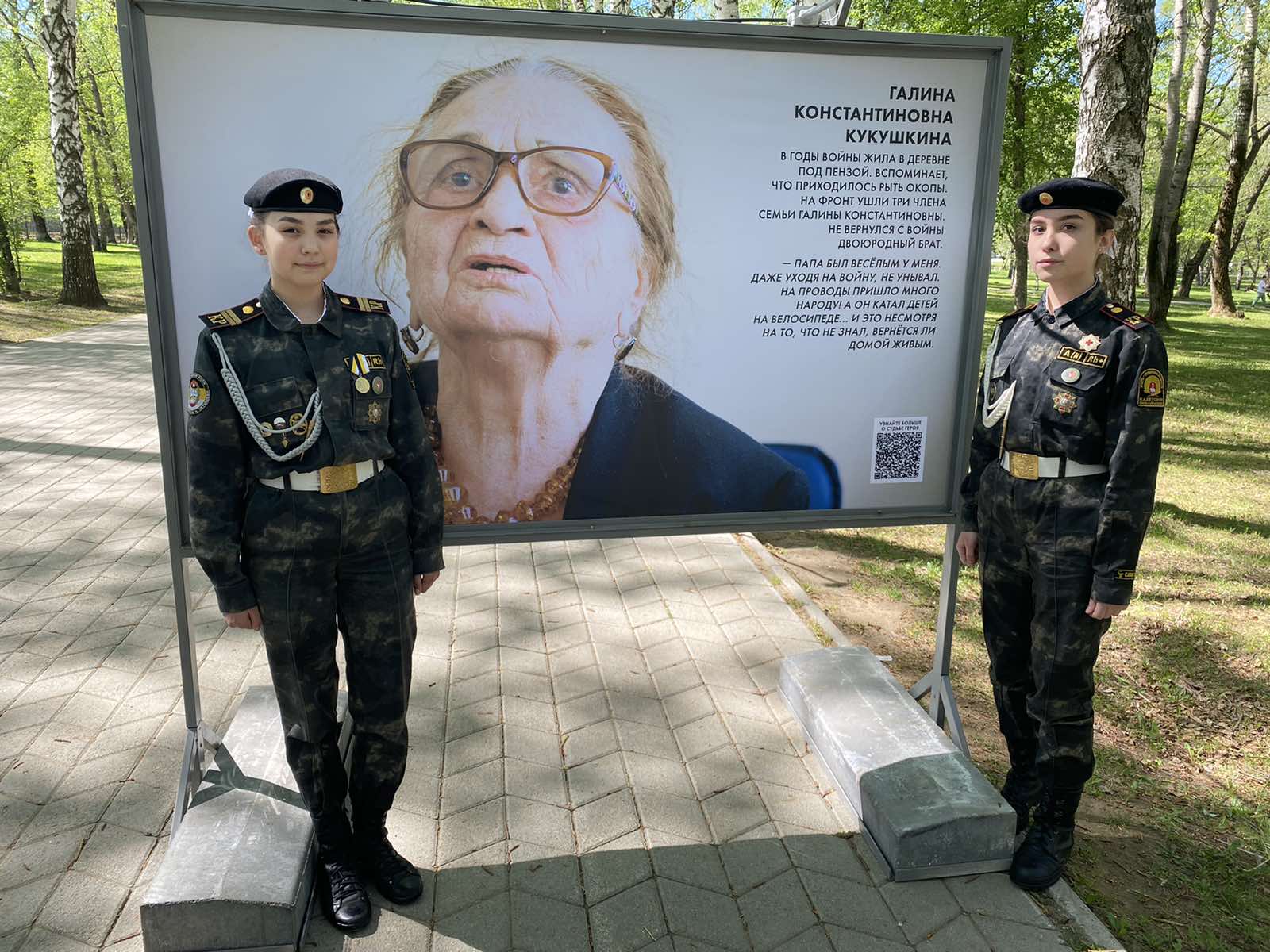 Десант Памяти | Школа бизнеса и предпринимательства г. Пермь